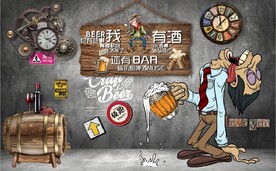 欧美风我有酒你有故事酒吧背景墙