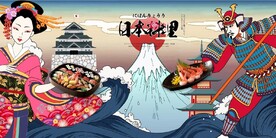 浮世绘日本料理餐饮背景墙壁画