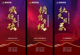 地产开盘热销系列海报图片