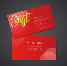 礼品名片