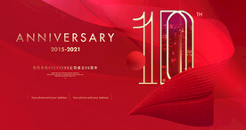 10周年