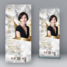 人物简历 金牌讲师 