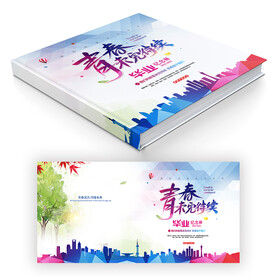 毕业纪念册封面