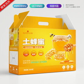 蜂蜜包装