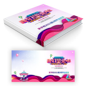 小学毕业纪念册封面