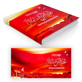 毕业纪念册封面