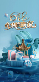 活动物料