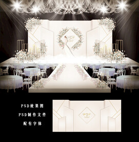 香槟色婚礼背景图片