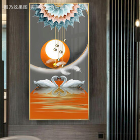天鹅玄关装饰画