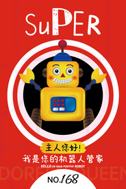 robot海报