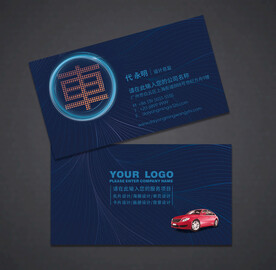 二手车名片