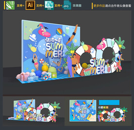 清凉夏日卡通拍照框美陈