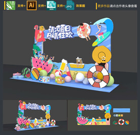 行业美陈拱门