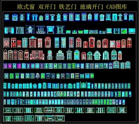 欧式窗双开门 铁艺门 玻璃开门