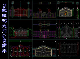 18款铁艺大门CAD图库