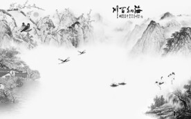 人气 山水背景墙画 tif分层