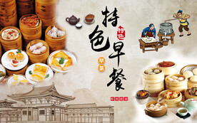 工装早餐店背景请