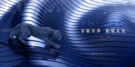 高端 商务 写字楼广告