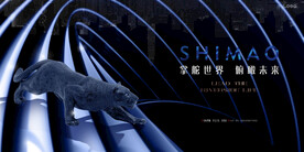 高端 商务 写字楼广告