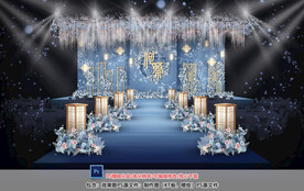 蓝色新中式仪式区