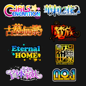 PSD分层字效字体标题排版图片