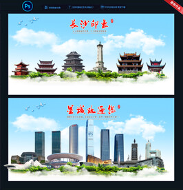 长沙地标建筑景点图片