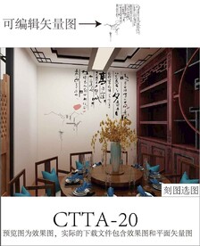 山水房屋船字画