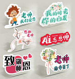 手举牌