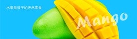 芒果