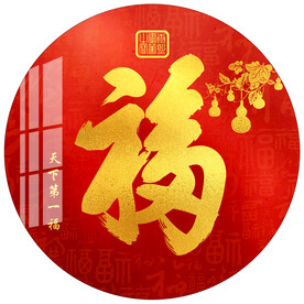 金色葫芦福字圆形装饰画