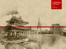 深圳北理莫斯科大学