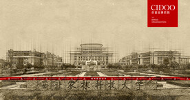 西北农林科技大学