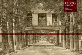 北京航空航天大学