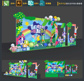 夏日狂欢拍照框美陈