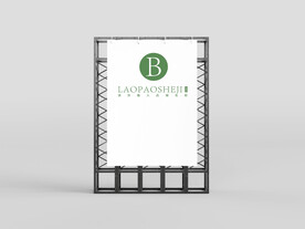 海报展架样机展示