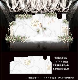 侘寂风婚礼图片