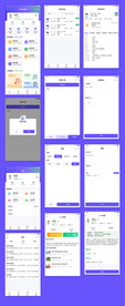 紫色风格医疗小程序界面