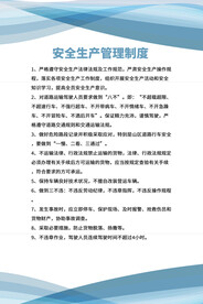党建海报
