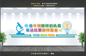 科学实验室