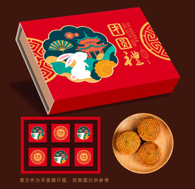 月饼包装 月饼盒