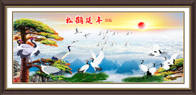 松鹤延年