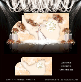 侘寂风婚礼图片