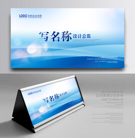 台卡图片大全,台卡设计素材,台卡模板下载,台卡图库_昵图网 soso.nipic.com
