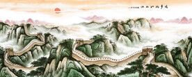 长城