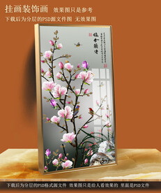 玉兰花鸟玄关装饰画