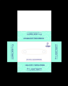 高端别墅抽纸盒
