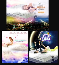 深睡眠  床垫海报 软床 