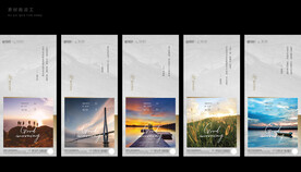 节气素材微信模版图片