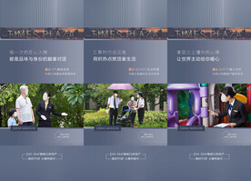 高端物业服务价值点