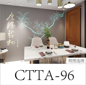 桃花枝梅花枝厚德载物